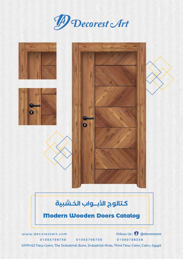 Apartment main entrance doors DecorestArt Egypt 2025